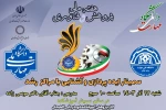 برنامه ی برگزاری سلسله سمینارهای هفته پژوهش در آموزشکده ملی مهارت شهید رجایی لاهیجان -آذر 1403 3
