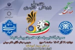 برنامه ی برگزاری سلسله سمینارهای هفته پژوهش در آموزشکده ملی مهارت شهید رجایی لاهیجان -آذر 1403 4