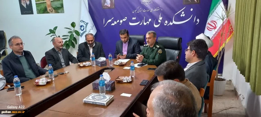 نشست مشترک رییس هیات مدیره شرکت سهامی کشاورزی و دامپروری سفیدرود با رییس دانشکده ملی مهارت صومعه سرا 3