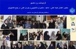 مراسم بزرگداشت روز دانشجو آموزشکده ملی مهارت دختران رشت .دکتر معین 6