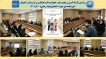 برگزاری کارگاه آموزشی تغذیه سالم ، خانواده سالم با همکاری مرکز بهداشت لاهیجان 
آموزشکده ملی مهارت لاهیجان(شهید رجایی)- آذر1403 2