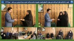 تقدیر از کارکنان خانم آموزشکده ملی مهارت لاهیجان(شهید رجایی) به مناسبت ولادت حضرت زهرا (س)روز زن و مادر - دی1403
 2