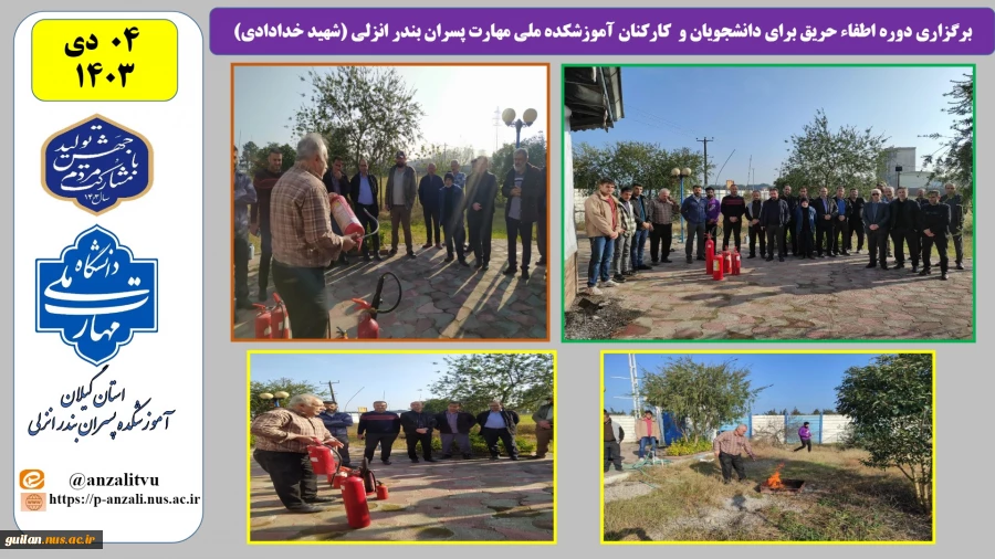 atash11_1