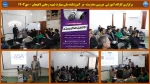 برگزاری کارگاه آموزشی  دوربین مداربسته  در  آموزشکده ملی مهارت شهید رجایی لاهیجان - دی1403
 2