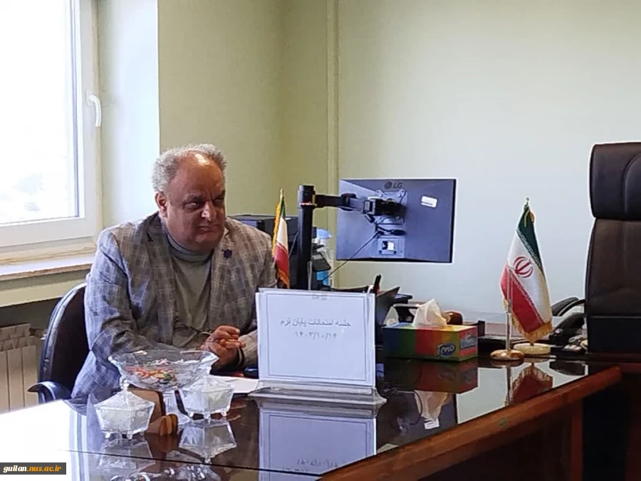 جلسه برگزاری امتحانات دی ماه 1403
 2