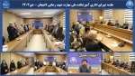 جلسه شورای اداری آموزشکده ملی مهارت شهید رجایی لاهیجان - دی1403
 2