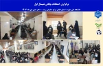 امتحانات پایان ترم نیمسال اول سال تحصیلی 1404-1403،آموزشکده ملی مهارت دختران  رشت- دی1403 2