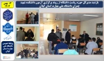 بازدید سرزده مدیرکل حوزه ریاست، روابط عمومی و هماهنگی امور استان‌های دانشگاه ملی از روند برگزاری آزمون دانشکده شهید چمران دانشگاه ملی مهارت استان گیلان 
 2