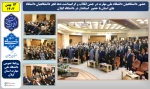 شرکت دانشگاهیان دانشگاه ملی مهارت استان گیلان به مناسبت گرامیداشت ایام الله دهه فجر انقلاب اسلامی 
استاندار گیلان؛ گیلان با دارا بودن نخبگان و ظرفیت استثنایی اقتصادی و اجتماعی ارزشمندترین دارایی ایران است 2