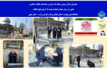 تجدید میثاق با شهدا به مناسبت گرامیداشت هه فجر انقلاب 
دانشگاهیان دانشگاه ملی مهارت استان گیلان مرکز دختران رشت - دکتر معین 2