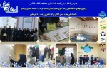 برگزاری اردوی جهادی دانشجویان و دانشگاهیان ، دانشگاه ملی مهارت استان گیلان مرکز دختران رشت - دکتر معین  زیباسازی مدرسه ابتدایی روستایی لاکان  2