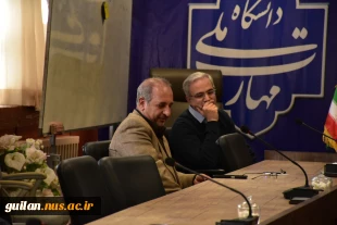 در راستای هم افزایی اداری: 
جلسه شورای اداری حوزه ریاست و معاونت اداری مالی دانشکده شهید چمران واحد استانی دانشگاه ملی مهارت استان گیلان برگزار شد
 10