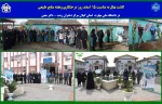 کاشت نهال به مناسبت 15  اسفند روز درختکاری وهفته منابع طبیعی 
  در دانشگاه ملی مهارت  استان گیلان مرکز دختران رشت - دکتر معین 2