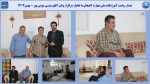 دیدار ریاست آموزشکده ملی مهارت لاهیجان با جانباز سرافراز وطن آقای موسی موسی پور - بهمن1403
 2