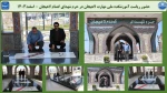 حضور ریاست آموزشکده ملی مهارت لاهیجان در حرم شهدای گمنام لاهیجان - بهمن1403

 2