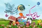 فرا رسیدن نوروز باستانی را تبریک عرض می نماییم. پیام تبریک سال نو رئیس دانشگاه ملی و مهارت استان گیلان