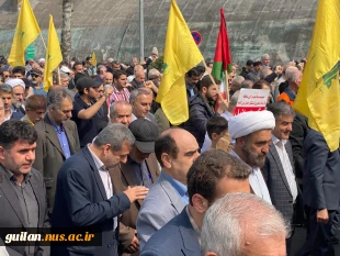در آخرین جمعه ماه مبارک رمضان:
دانشگاهیان دانشگاه ملی مهارت استان گیلان در راهپیمایی روز جهانی قدس شرکت نمودند 9