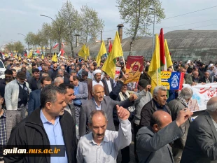 در آخرین جمعه ماه مبارک رمضان:
دانشگاهیان دانشگاه ملی مهارت استان گیلان در راهپیمایی روز جهانی قدس شرکت نمودند 10