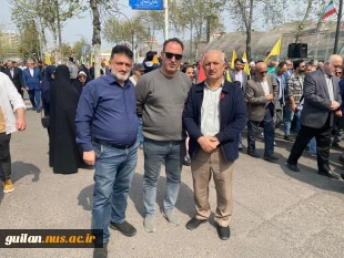 در آخرین جمعه ماه مبارک رمضان:
دانشگاهیان دانشگاه ملی مهارت استان گیلان در راهپیمایی روز جهانی قدس شرکت نمودند 12