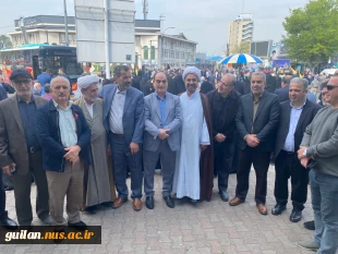 در آخرین جمعه ماه مبارک رمضان:
دانشگاهیان دانشگاه ملی مهارت استان گیلان در راهپیمایی روز جهانی قدس شرکت نمودند 16