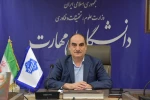 رئیس دانشگاه ملی مهارت استان گیلان: 
یکی از راهبردهای تحقق شعار سرمایه گذاری برای تولید، توجه آموزش های مهارتی تکمیلی دانشگاهی  برای تربیت نیروی انسانی مورد صنعت و اصناف می‌باشد 2