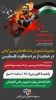 تجمع کارمندان ، اساتید  و دانشجویان در آموزشکده ملی مهارت شهید رجایی لاهیجان جهت حمایت از مردم مظلوم غزه-فروردین 1404 3