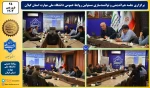 برگزاری جلسه هم اندیشی و توانمندسازی مسئولین روابط عمومی دانشگاه ملی مهارت استان گیلان 2