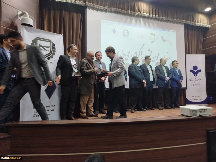 در سومین همایش سومین جشنواره تجلیل از واحد های برتر فناور در شهر صنعتی رشت پزوهشگران دانشگاه ملی مهارت استان گیلان تقدیر شدند 6