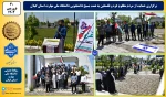 تجمع حمایت از مردم مظلوم غزه و فلسطین به همت بسیج دانشجویی دانشگاه ملی مهارت استان گیلان برگزار شد 
 2