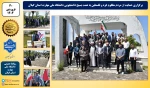 تجمع حمایت از مردم مظلوم غزه و فلسطین به همت بسیج دانشجویی دانشگاه ملی مهارت استان گیلان برگزار شد 
 2