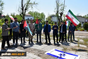 تجمع حمایت از مردم مظلوم غزه و فلسطین به همت بسیج دانشجویی دانشگاه ملی مهارت استان گیلان برگزار شد 
 4