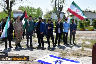 تجمع حمایت از مردم مظلوم غزه و فلسطین به همت بسیج دانشجویی دانشگاه ملی مهارت استان گیلان برگزار شد 
 6