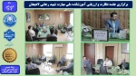 برگزاری جلسه نظارت و ارزیابی آموزشکده ملی مهارت شهید رجایی لاهیجان
 2