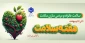 هفته سلامت گرامی باد!