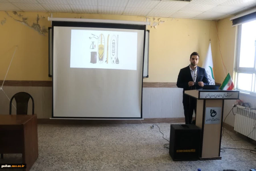 برگزاری کارگاه آشنایی با تجهیزات ورزش آبی استندآپ پدل در آموزشکده ملی مهارت بندرانزلی
 4
