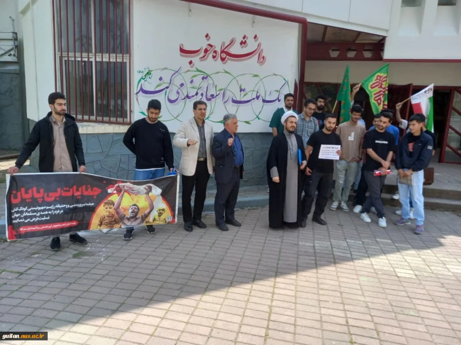 تجمع اعتراضی اساتید و دانشجویان آموزشکده ملی مهارت سیدالشهدا(ع) رستم آباد به جنایات ضدبشری رژیم صهیونیستی در غزه 2