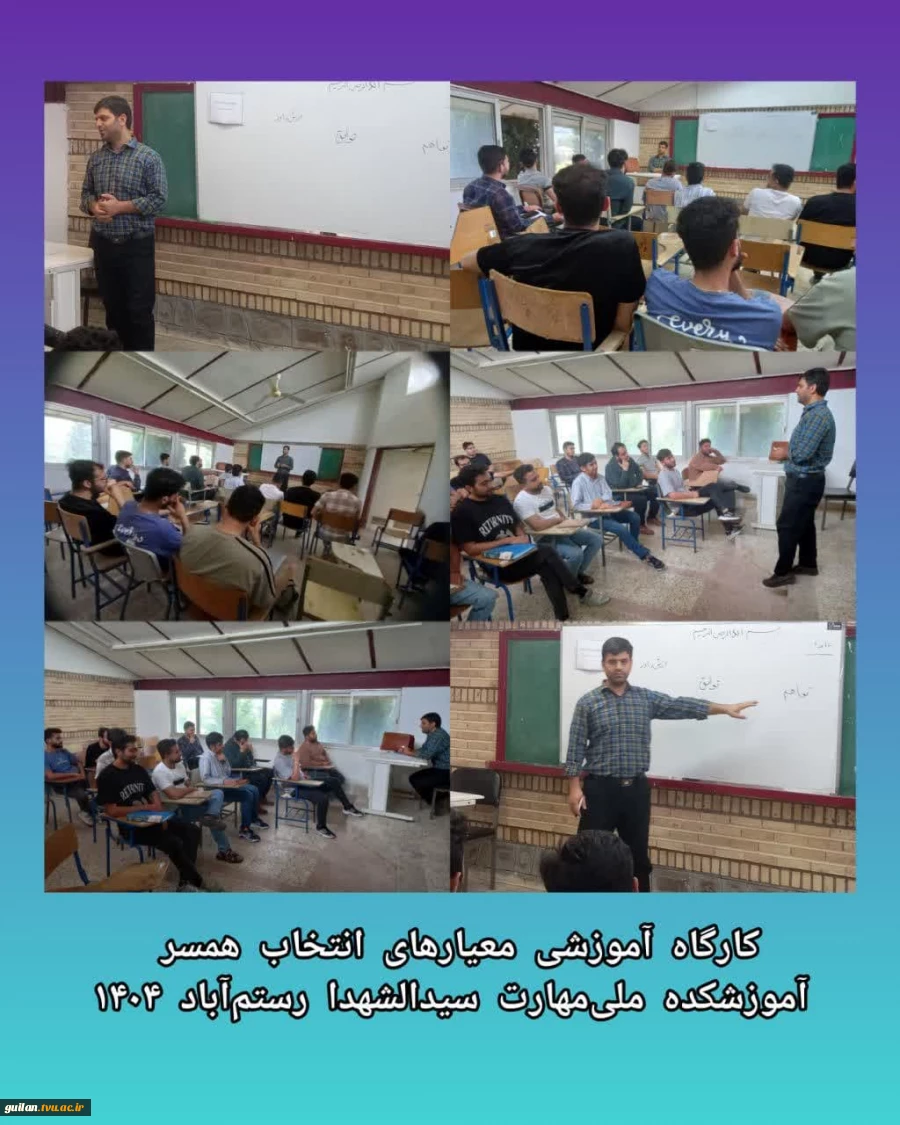 برگزاری ویزیت رایگان دانشجویان، کارگاه پیشگیری از بیمار های خاص، ویزیت رایگان همکاران و کارگاه آموزشی انتخاب همسر در آموزشکده سیداشهدا(ع) رستم آباد 3