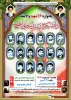 فضاسازی برگزاری مراسم یادواره شهدا -آموزشکده ملی مهارت شهید رجایی لاهیجان - اردیبهشت1404
 2