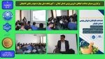 برگزاری سمینار تخصصی رشته کامپیوتر با عنوان « گیت و گیت هاب» -آموزشکده ملی مهارت شهید رجایی لاهیجان
 2