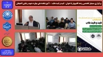 برگزاری سمینار تخصصی رشته کامپیوتر با عنوان « گیت و گیت هاب» -آموزشکده ملی مهارت شهید رجایی لاهیجان 2