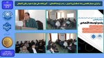 برگزاری سمینار تخصصی رشته حسابداری با عنوان « رشد و توسعه اقتصادی» -آموزشکده ملی مهارت شهید رجایی لاهیجان
 2