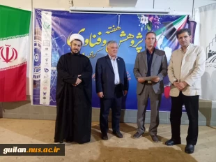 جلسه توجیهی دانشجویان جدیدالورود و تقدیر از اساتید برتر 2