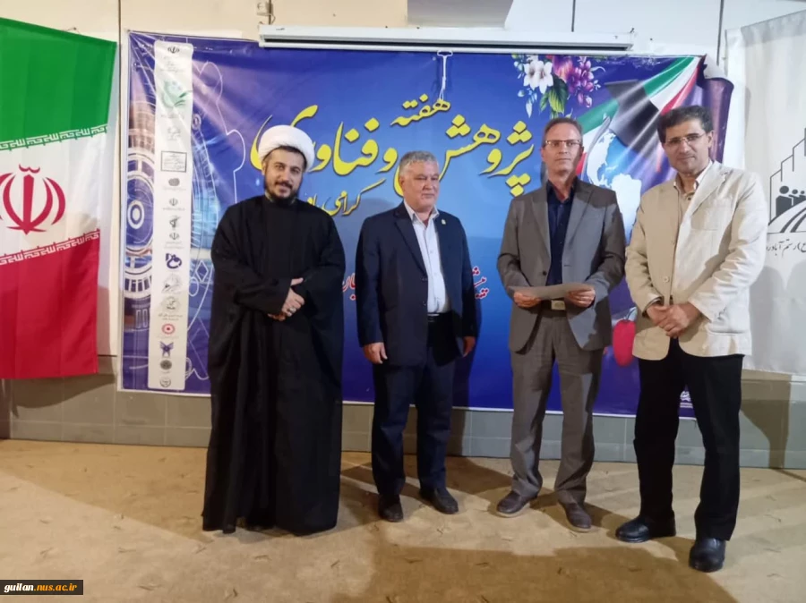 جلسه توجیهی دانشجویان جدیدالورود و تقدیر از اساتید برتر 2