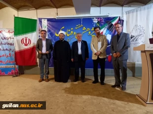 جلسه توجیهی دانشجویان جدیدالورود و تقدیر از اساتید برتر 3