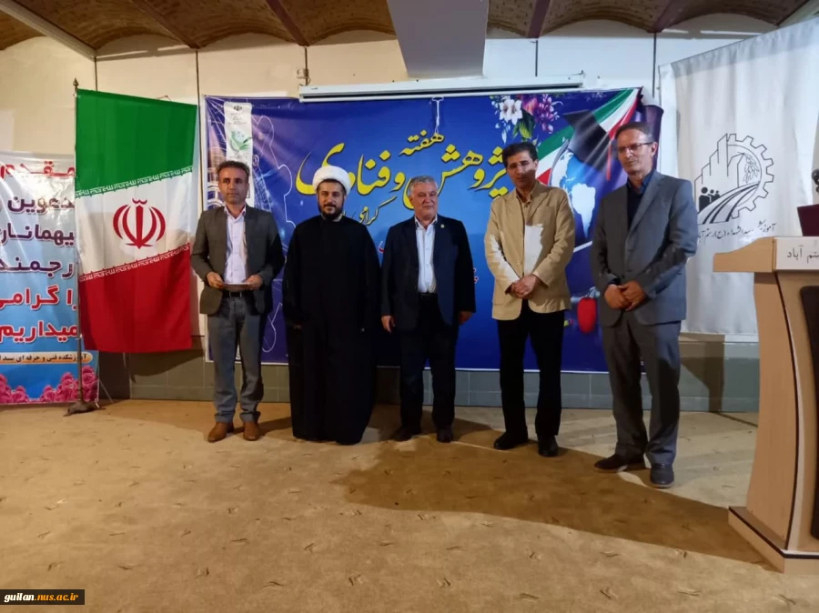 جلسه توجیهی دانشجویان جدیدالورود و تقدیر از اساتید برتر 3