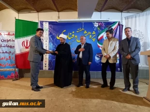 جلسه توجیهی دانشجویان جدیدالورود و تقدیر از اساتید برتر 4