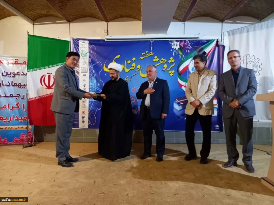 جلسه توجیهی دانشجویان جدیدالورود و تقدیر از اساتید برتر 4