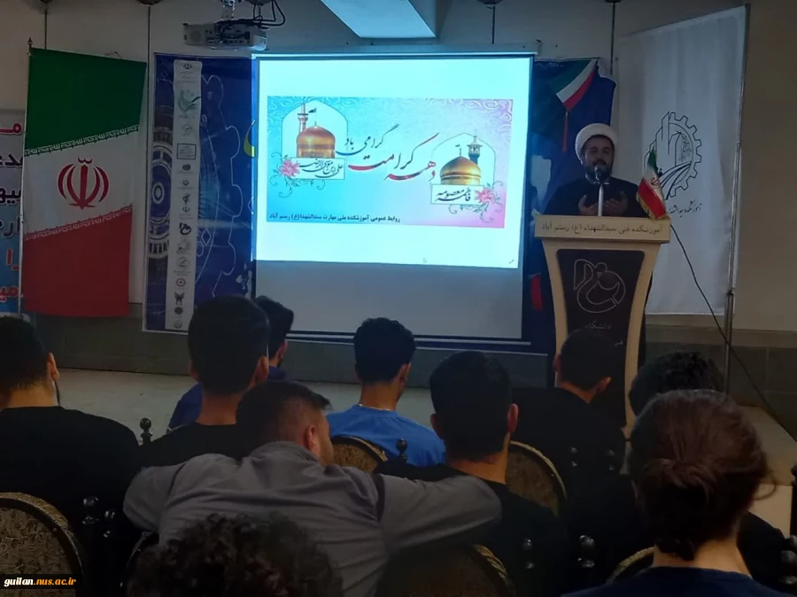 جلسه توجیهی دانشجویان جدیدالورود و تقدیر از اساتید برتر 5