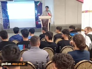 جلسه توجیهی دانشجویان جدیدالورود و تقدیر از اساتید برتر 6