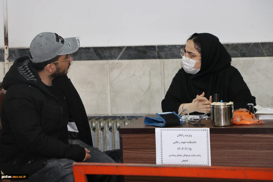 ویزیت رایگان پزشک عمومی و روانپزشک و کنترل فشار خون ، قد و وزن و مشاور تغذیه در آموزشکده شهید رجایی لاهیجان
 3